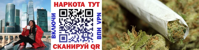 Цена Советская Гавань Гашиш  АМФ  APVP  Меф  Конопля 