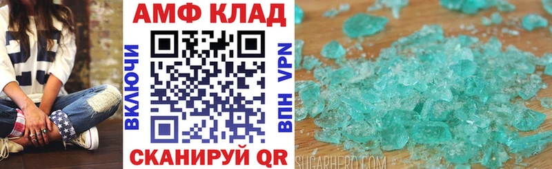 сколько стоит  Советская Гавань  Amphetamine Розовый 