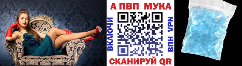 APVP VHQ  гидра маркетплейс  Советская Гавань 