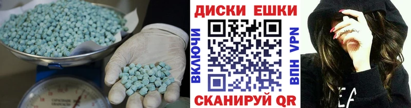 ЭКСТАЗИ louis Vuitton  Советская Гавань 