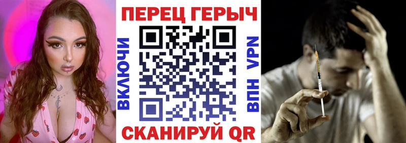 где купить наркоту  Советская Гавань  Героин хмурый 