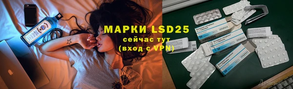 мяу мяу кристалл Армянск