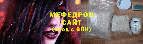 мескалин Арсеньев