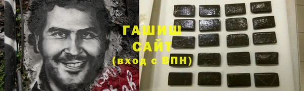 мескалин Арсеньев