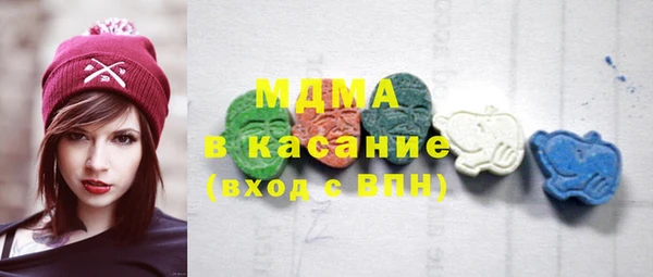 мяу мяу кристалл Армянск