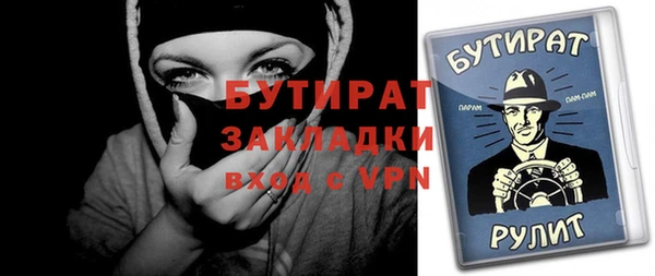 мескалин Арсеньев