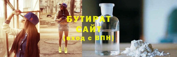 мескалин Арсеньев