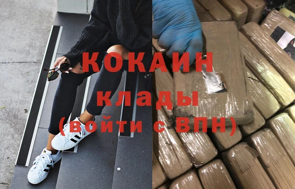 мяу мяу кристалл Армянск