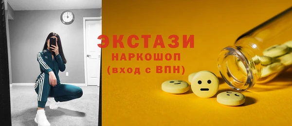 мескалин Арсеньев