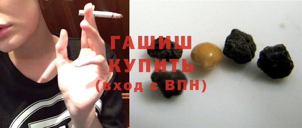 мяу мяу кристалл Армянск