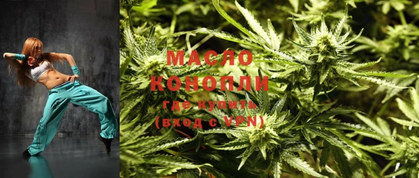 мескалин Арсеньев