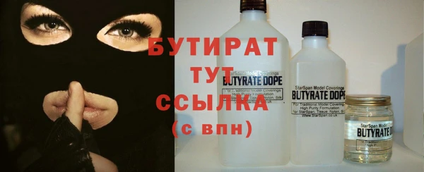 мескалин Арсеньев