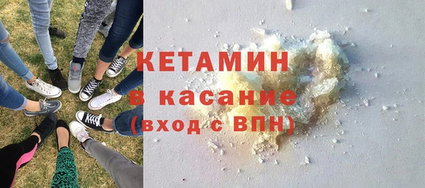 мяу мяу кристалл Армянск