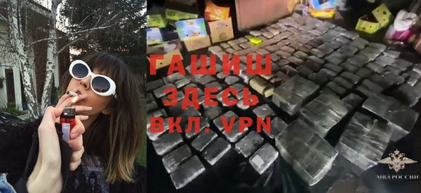 мяу мяу кристалл Армянск