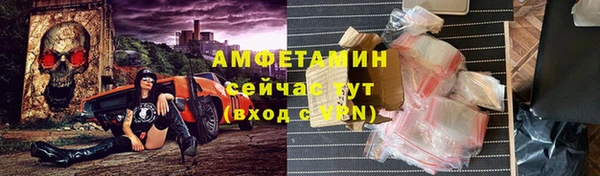 мяу мяу кристалл Армянск