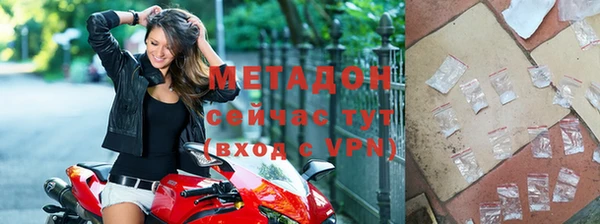 мескалин Арсеньев