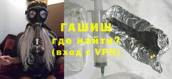 мескалин Арсеньев