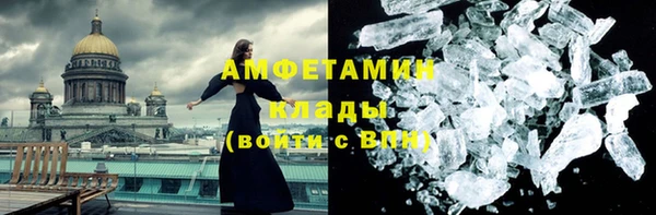 мяу мяу кристалл Армянск