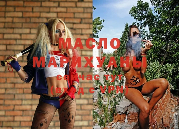 мескалин Арсеньев