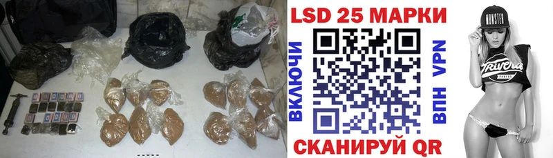 ЛСД экстази кислота  Советская Гавань 