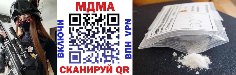 KRAKEN как войти  Советская Гавань  MDMA Molly 