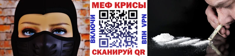 Мефедрон мяу мяу  Советская Гавань 
