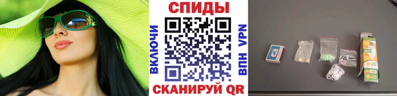 Первитин мет  Советская Гавань 