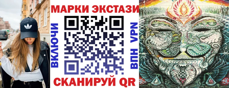 Марки 25I-NBOMe 1,8мг  Советская Гавань 