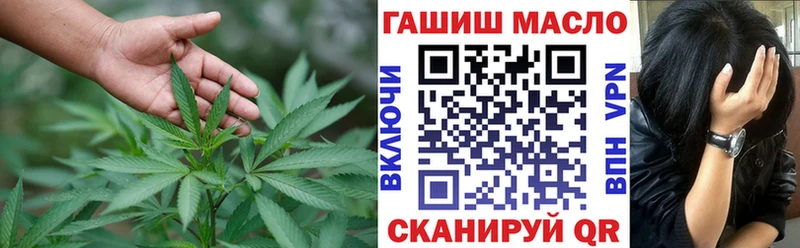 Дистиллят ТГК THC oil  магазин    Советская Гавань 