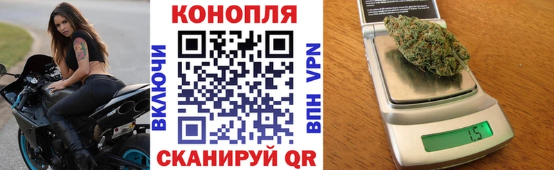 МАРИХУАНА THC 21%  Советская Гавань 